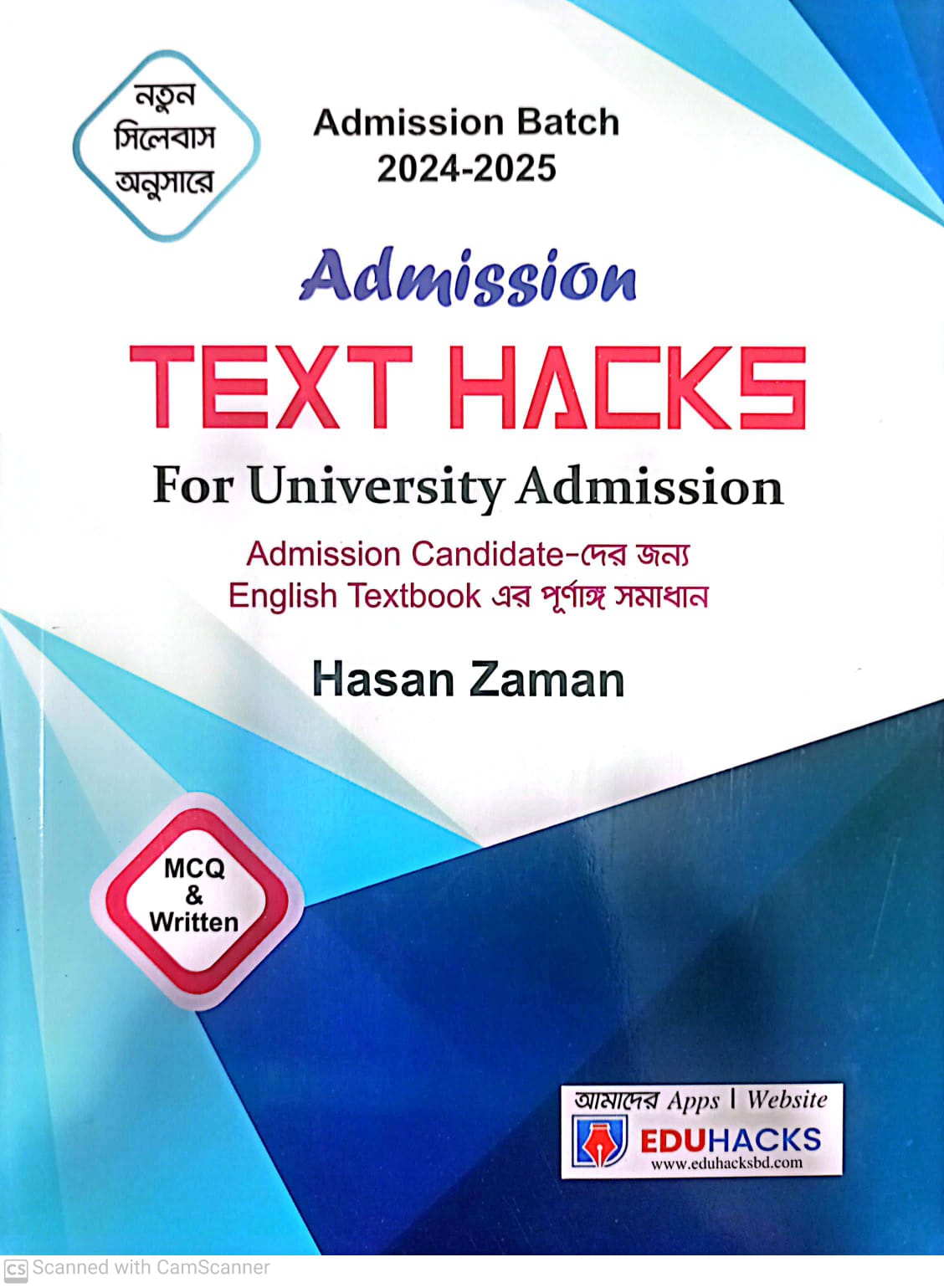 Admission Text Hacks